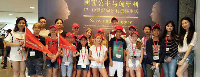 Camp Linguistique Junior à Shanghai Peoples Square (Shanghai en Chine)